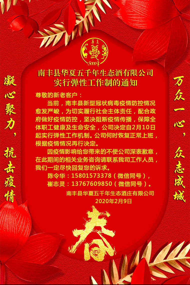 通知2.jpg